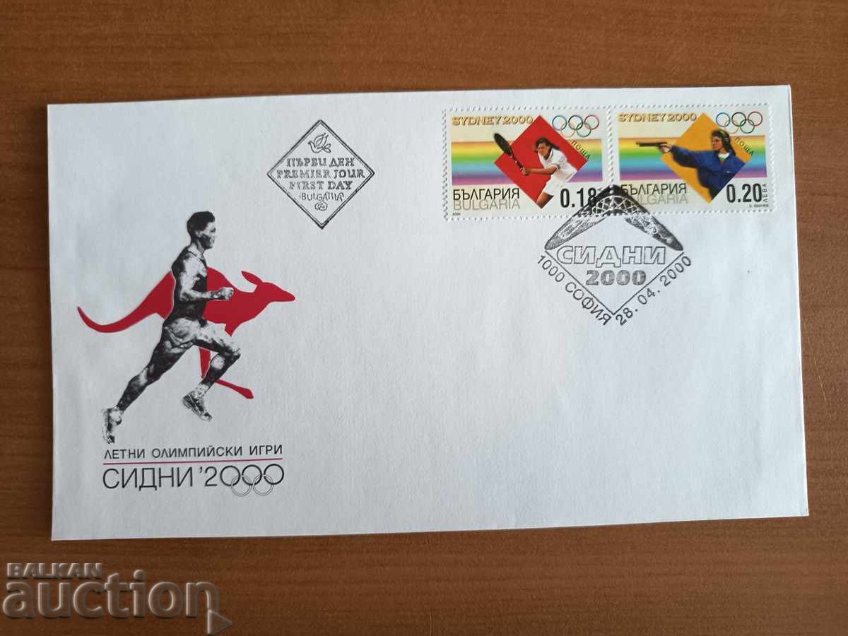 Φάκελος πρώτης ημέρας Ολυμπιακοί Αγώνες Σίδνεϊ 2000 Φάκελος πρώτης ημέρας Ολυμπιακοί Αγώνες Σίδνεϊ 2000