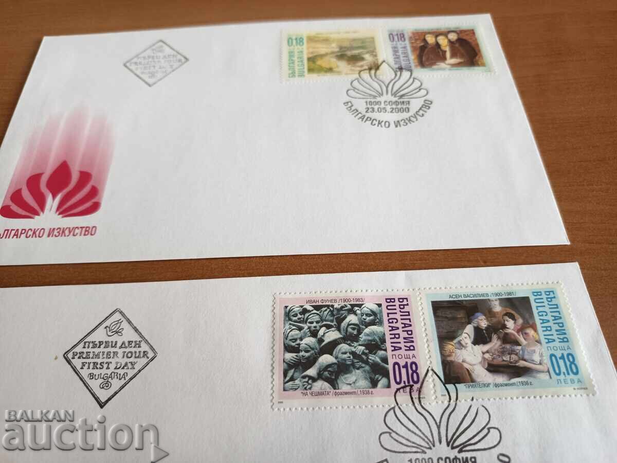 Φάκελος Πρώτης Ημέρας Τέχνη του 2000 με τιμή 1.50 BGN | € 0.77 Φάκελος Πρώτης Ημέρας Τέχνη του 2000 με τιμή 1.50 BGN | € 0.77
