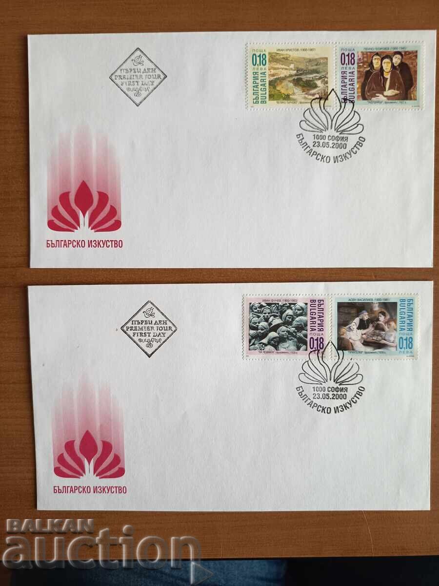 Φάκελος Πρώτης Ημέρας Τέχνη του 2000 Φάκελος Πρώτης Ημέρας Τέχνη του 2000