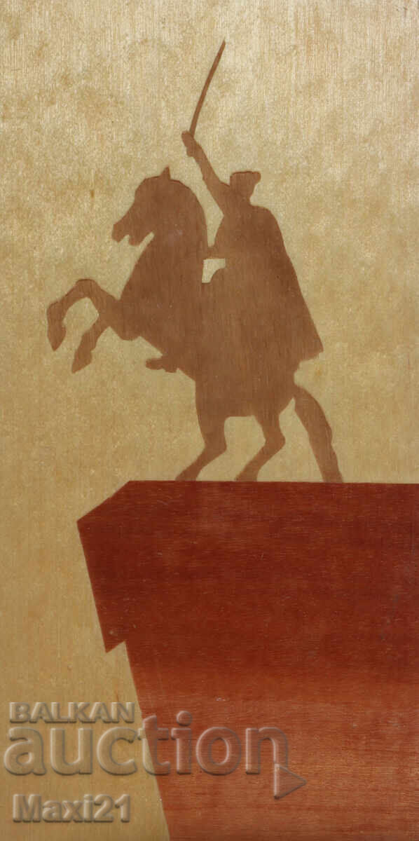 Auction  Soviet Souvenir Wall Panel, Inlaid Wood, Chapayev