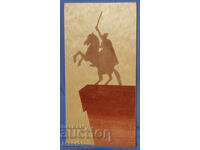 Panou mural suvenir din lemn incrustat URSS, Ciapaev