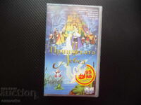 Prințesa Lebădă VHS film poveste magică muzicală emoționantă