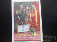 Παλαιό ρωσικό ημερολόγιο, 1985