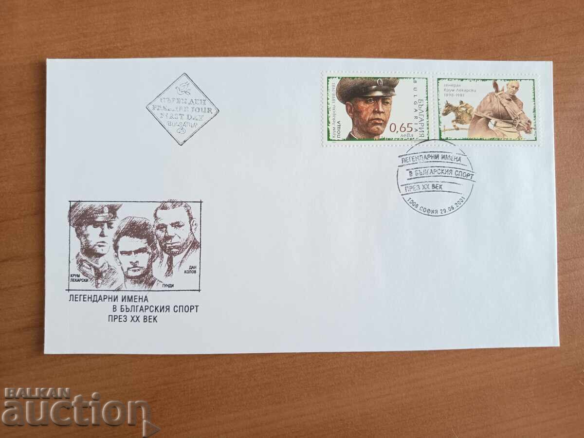 Plic Prima Zi Legende ale Sportului din 2001