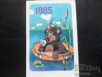 Calendar vechi rusesc, 1985