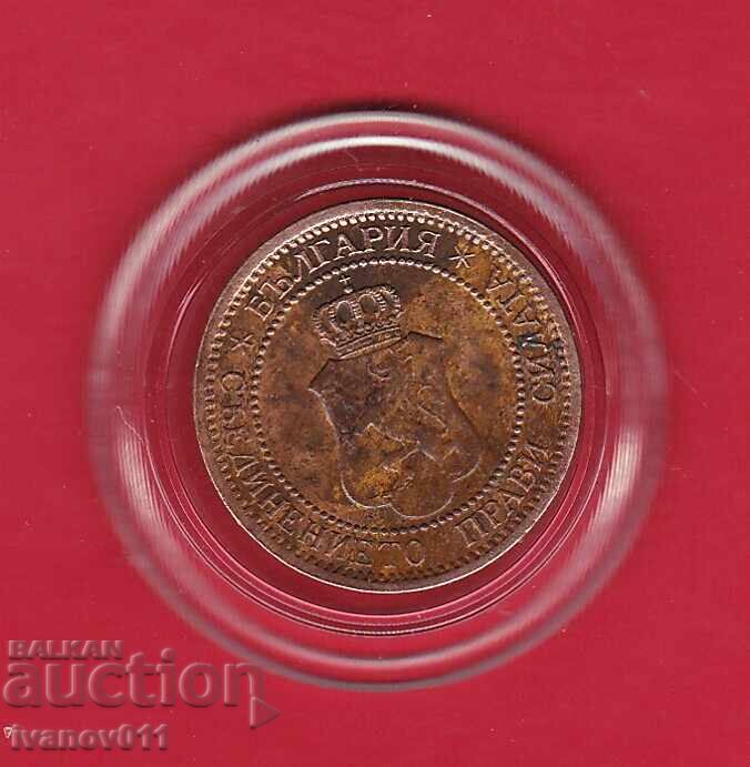 1 STOTINKA 1912 g. - 1 - EXCELENT cu preț 8.90 BGN | € 4.55