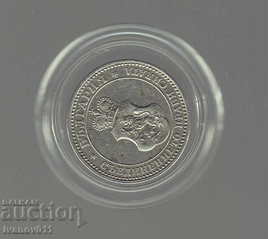 5 Stotinki 1912 - 1 - Excellent with price 8.50 BGN | € 4.35 5 Stotinki 1912 - 1 - Excellent with price 8.50 BGN | € 4.35