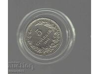 5 СТОТИНКИ  1912  г.  - 1 -  ОТЛИЧНИ