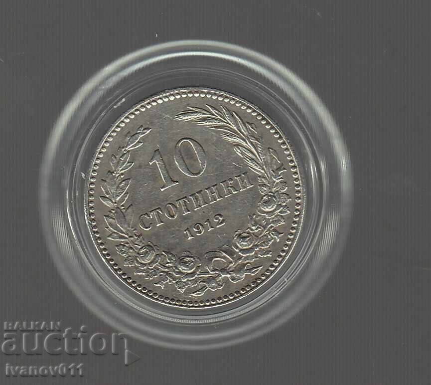 10 ΣΤΟΤΙΝΚΙ 1912 g. -- ΑΡΙΣΤΟΙ