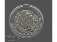 10 ΣΤΟΤΙΝΚΙ 1912 g. -- ΑΡΙΣΤΟΙ