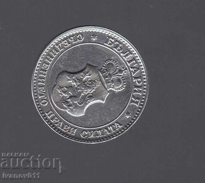 20 СТОТИНКИ  1912  г.  - 1 -  ОТЛИЧНИ с цена 9.50 лв. | € 4.86