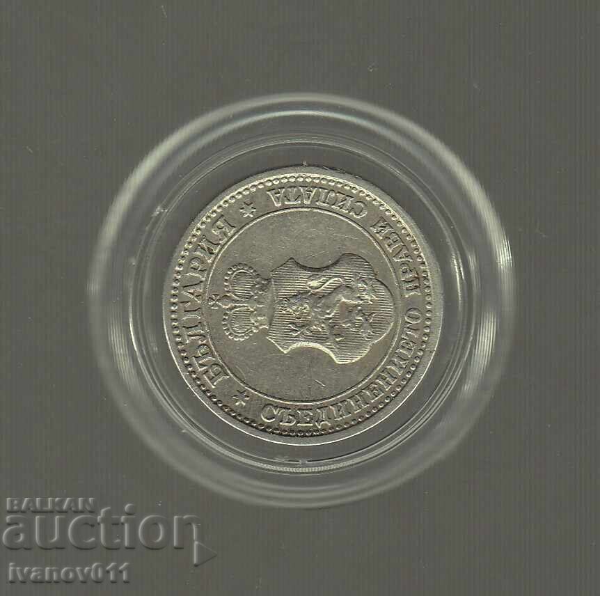 5 Stotinki 1913 - 3 - Excellent with price 8.50 BGN | € 4.35
