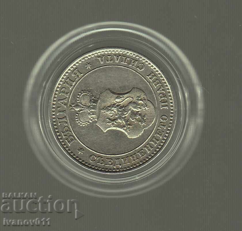 10 СТОТИНКИ  1913  г.  - 2 -  ОТЛИЧНИ с цена 8.50 лв. | € 4.35