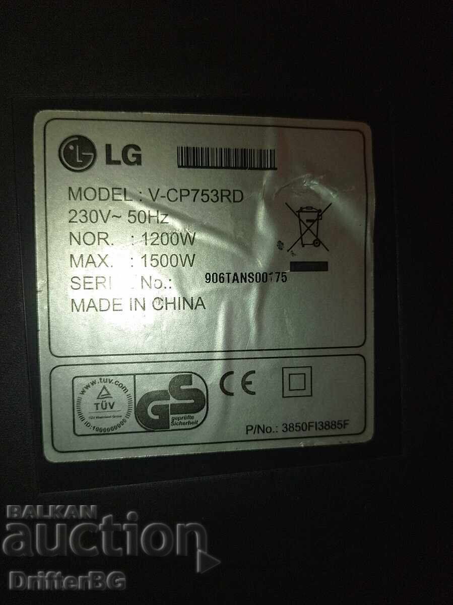 Δημοπρασία Ηλεκτρική σκούπα LG με ποτενσιόμετρο χωρίς σωλήνα 1500 W Δημοπρασία Ηλεκτρική σκούπα LG με ποτενσιόμετρο χωρίς σωλήνα 1500 W