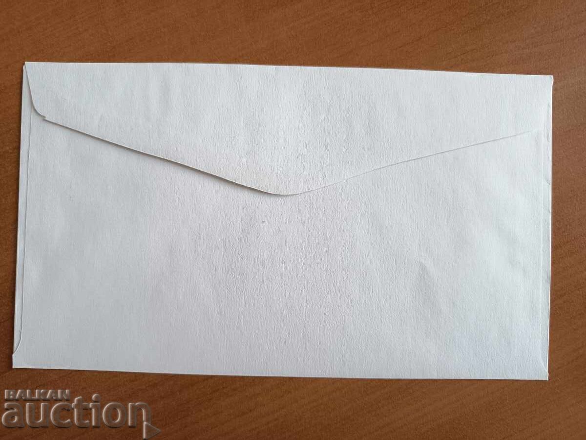 Auction  First day cover of the first artificial satellite from 2007