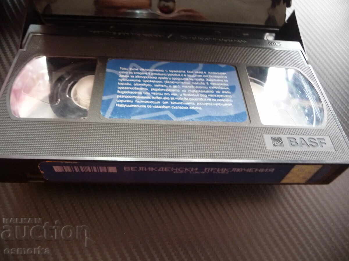 Looney Tunes Easter Adventures VHS Movie Bugs Bunny Daffy with price 13.00 BGN | € 6.65