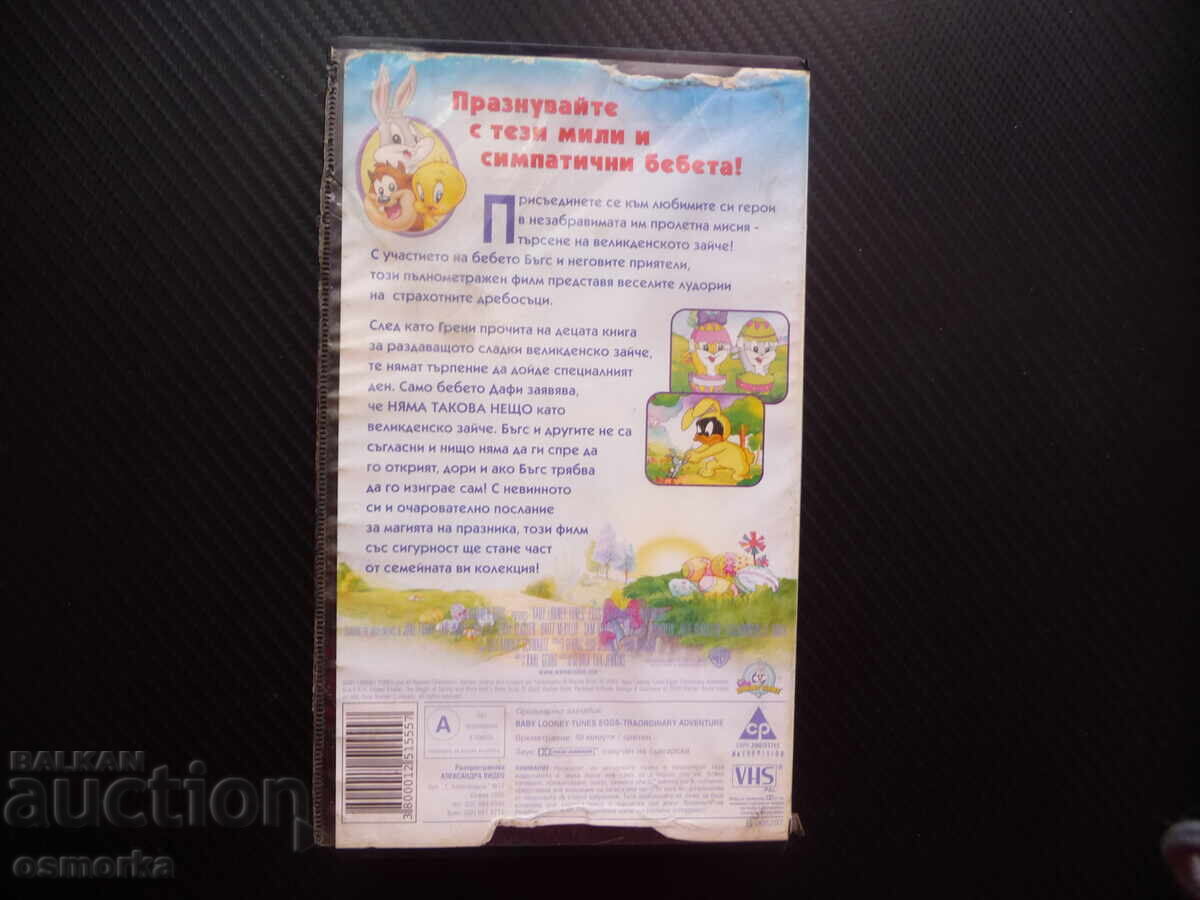 Auction  Looney Tunes Easter Adventures VHS Movie Bugs Bunny Daffy