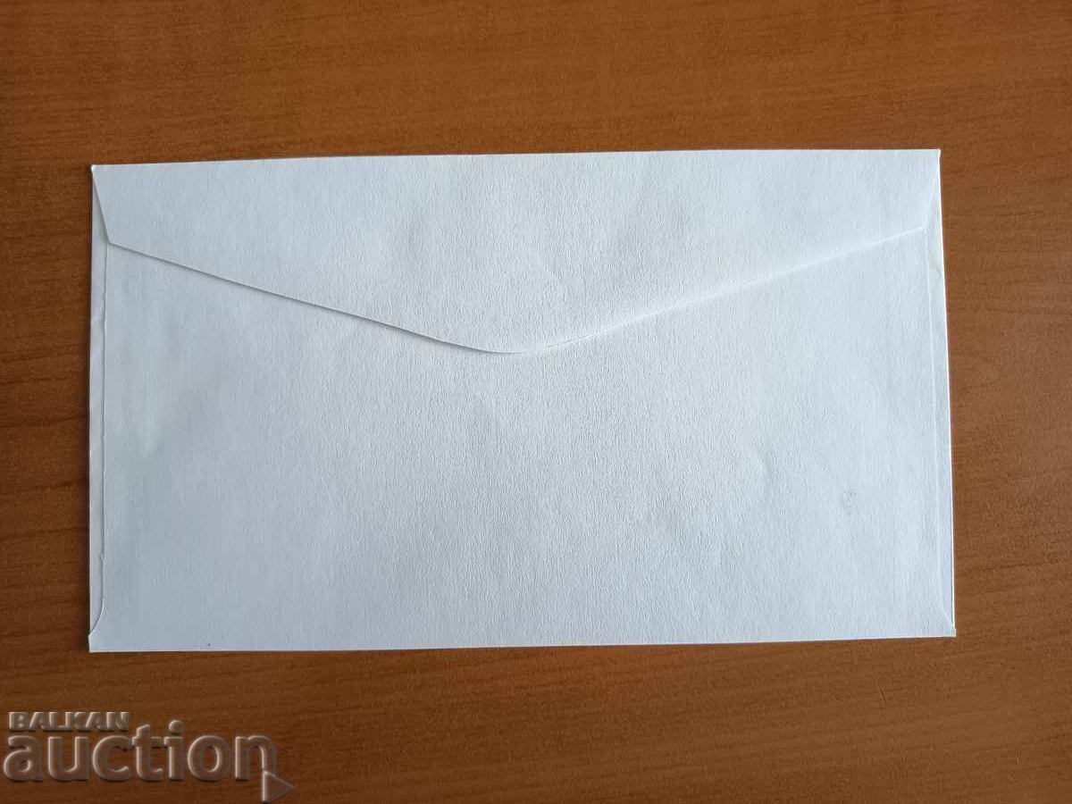 Licitație Plic Prima Zi "Navigație" din 2007 Licitație Plic Prima Zi "Navigație" din 2007