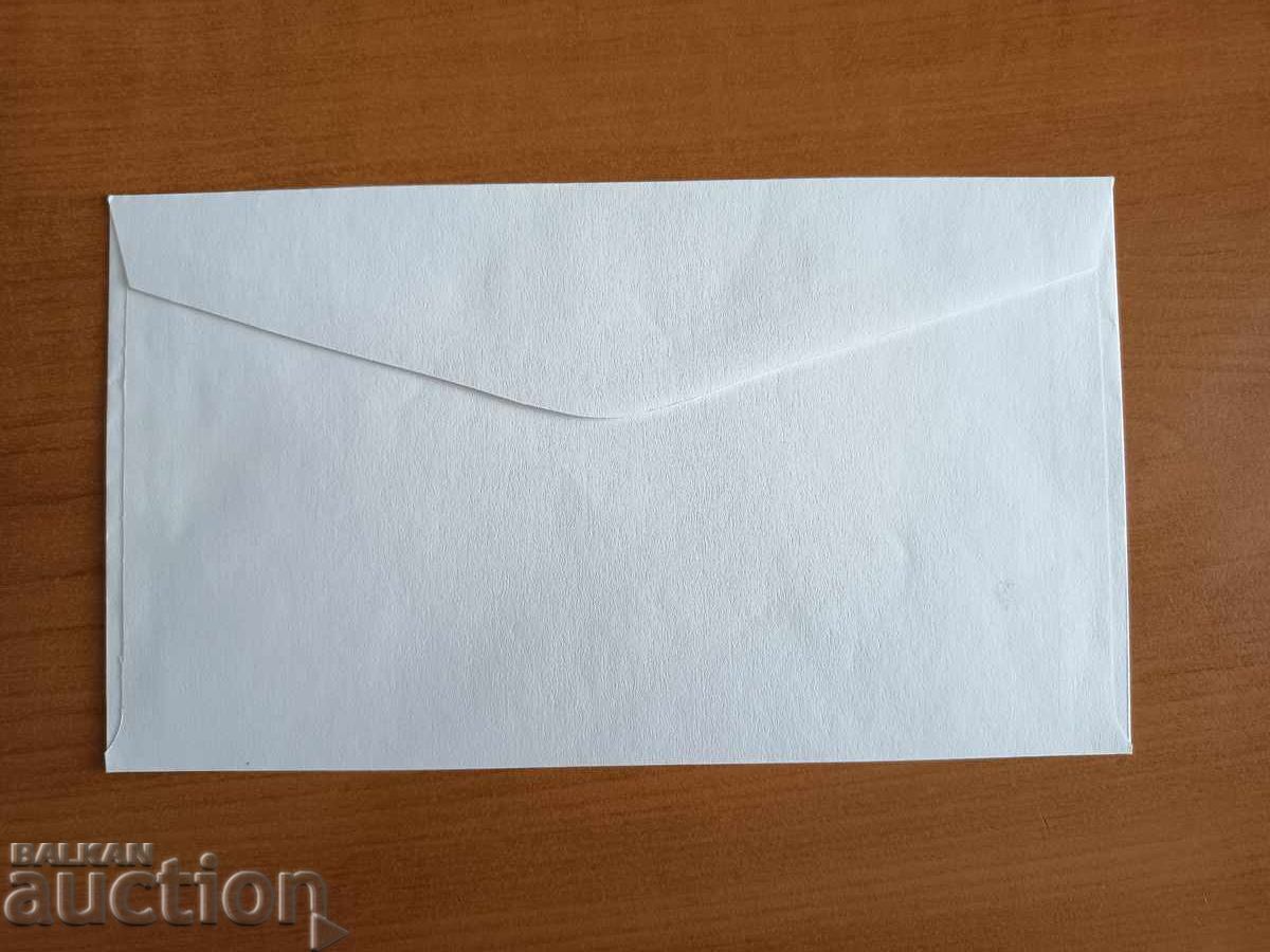 Auction  First Day Cover "Sailing" from 2007