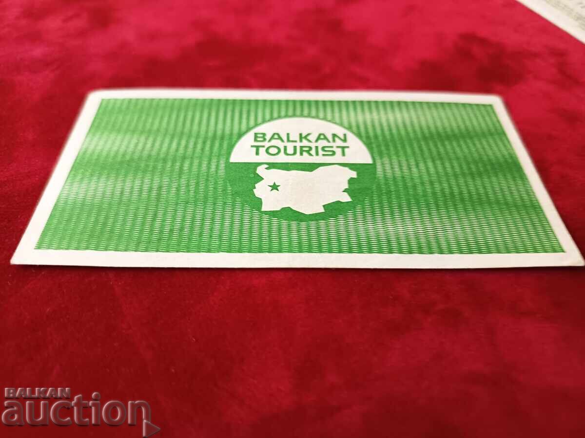 Delivery of Balkantourist coupon 5 BGN from 1988. BATO Delivery of Balkantourist coupon 5 BGN from 1988. BATO