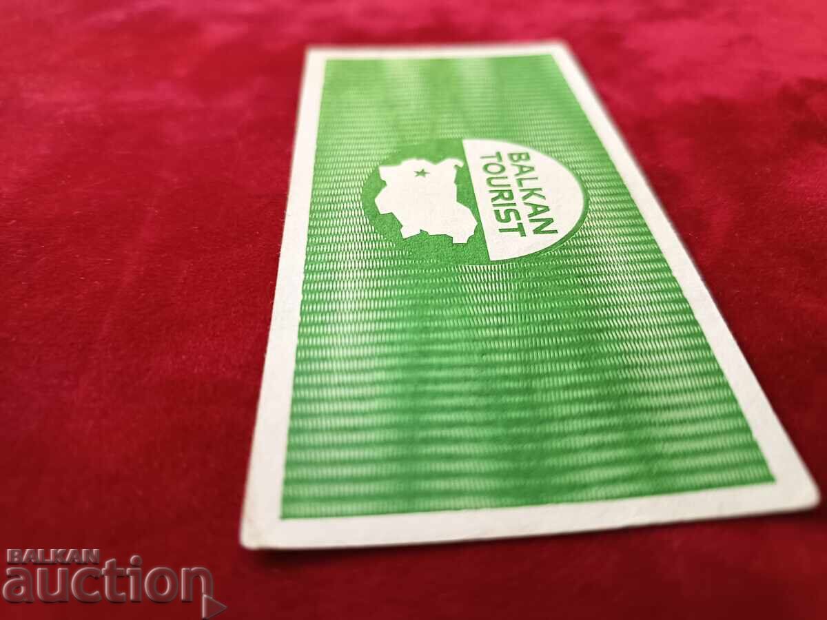 Balkantourist coupon 5 BGN from 1988. BATO - 6 Balkantourist coupon 5 BGN from 1988. BATO - 6