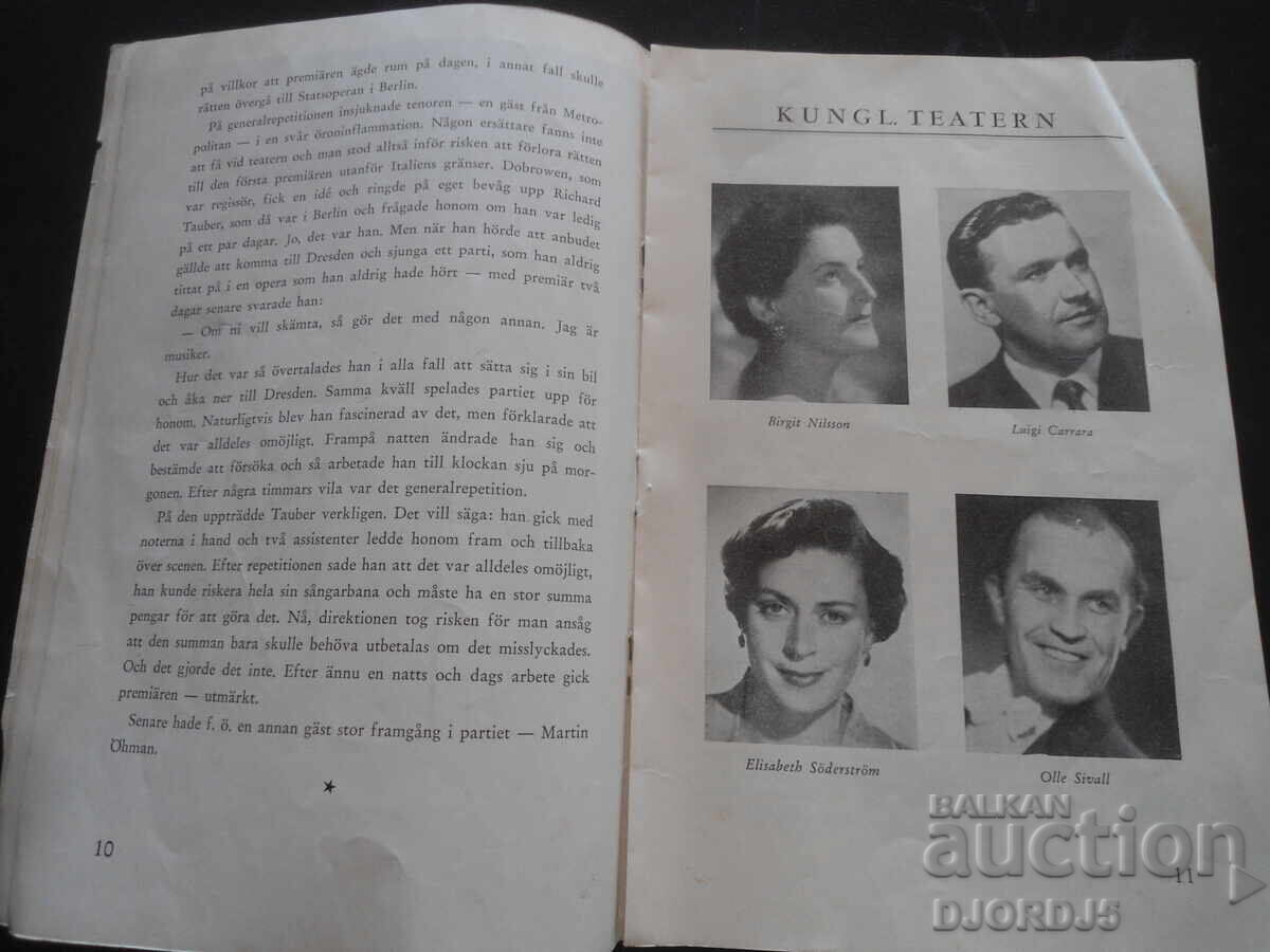 Παλιό φυλλάδιο - 5