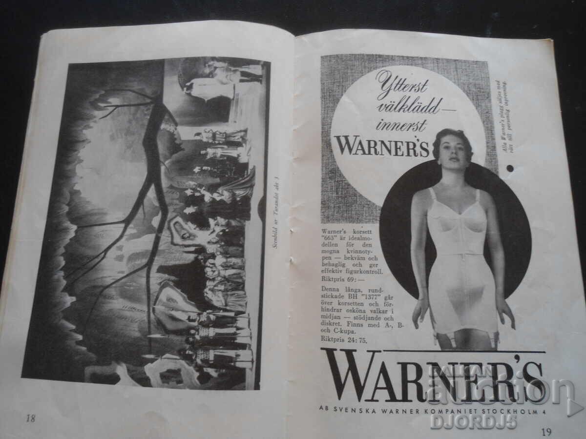 Παλιό φυλλάδιο - 6