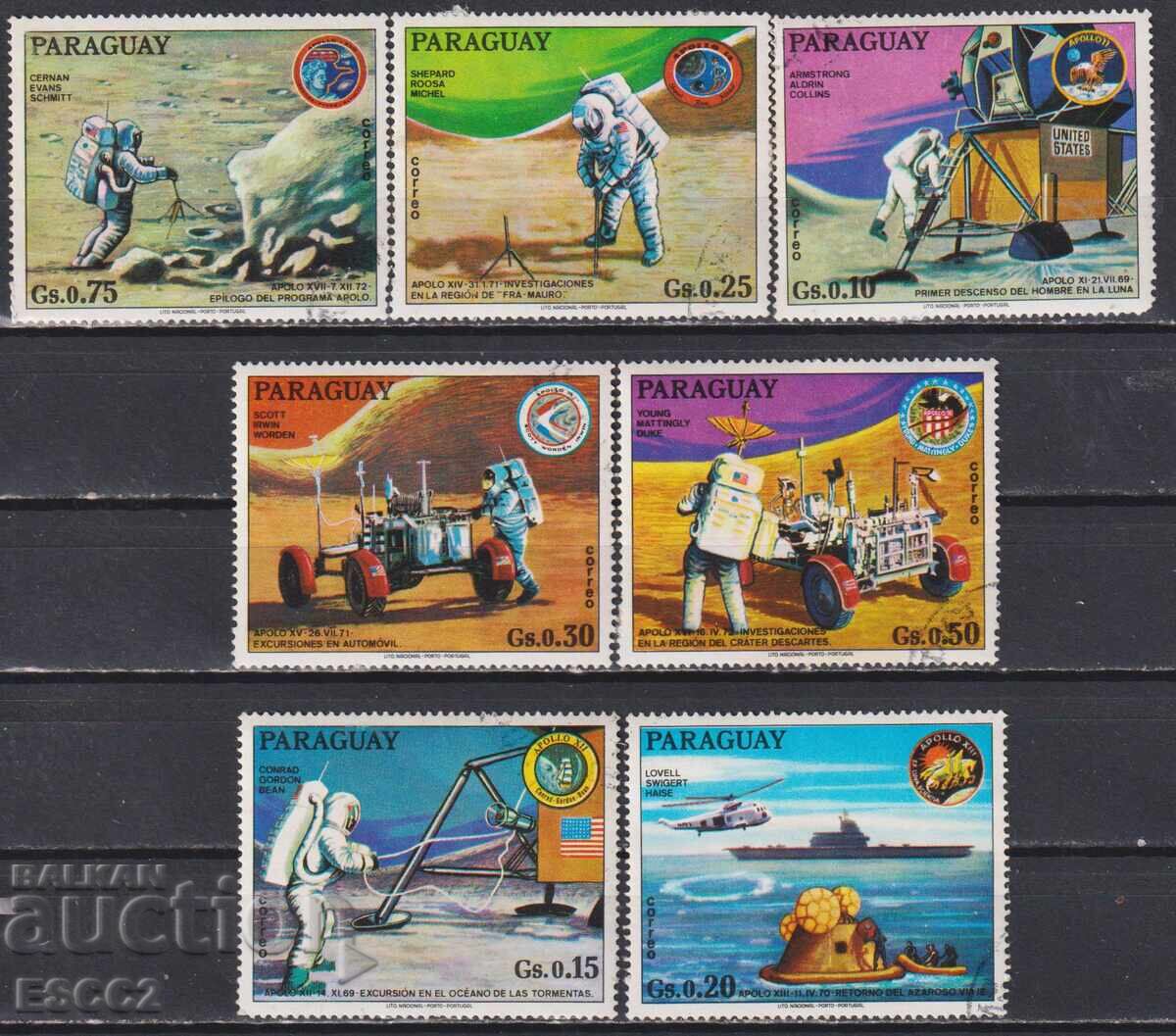 Cancelled stamps Cosmos 1971 from Paraguay Cancelled stamps Cosmos 1971 from Paraguay