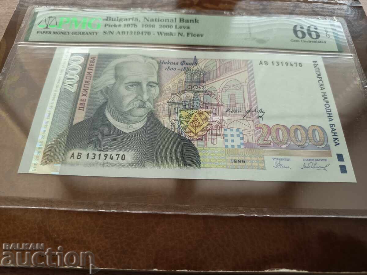 Bulgaria Banknote 2000 Leva from 1996 PMG UNC 66 EPQ with price 270.00 BGN | € 138.05