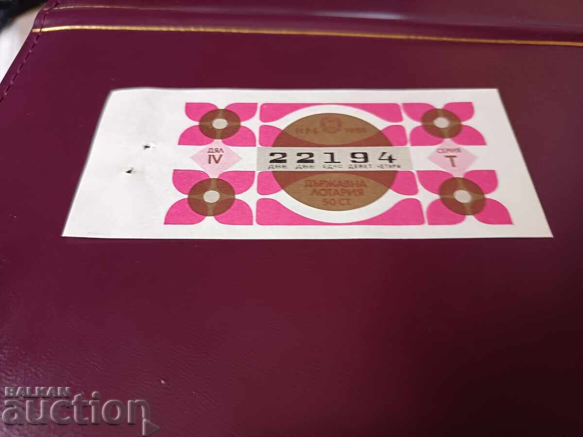 Bilet de loterie din Bulgaria din 1988, Partea a 4-a cu preț € 1.02 | 1.99 BGN