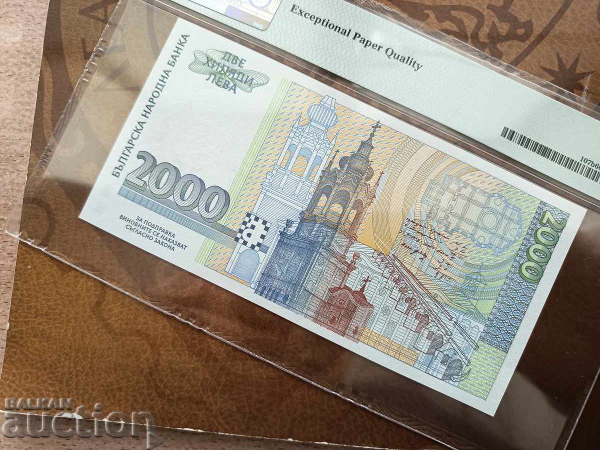 Auction  Bulgaria Banknote 2000 Leva from 1996 PMG UNC 66 EPQ