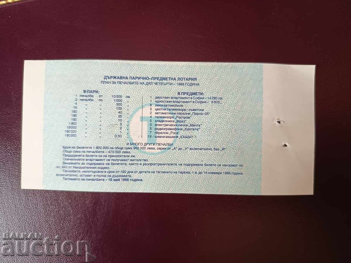 Licitație Bilet de loterie din Bulgaria din 1988, Partea a 4-a