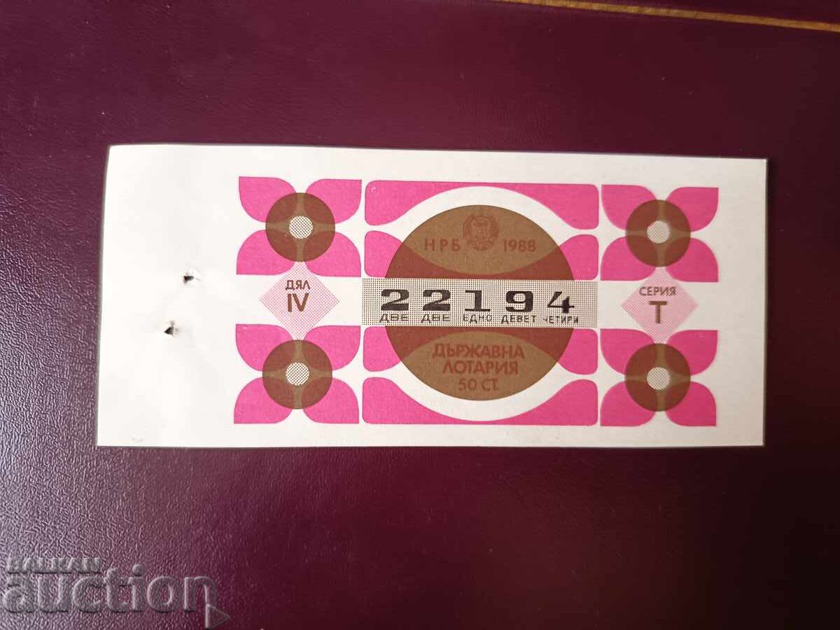 Bilet de loterie din Bulgaria din 1988, Partea a 4-a