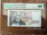 Bulgaria Banknote 2000 Leva from 1996 PMG UNC 66 EPQ