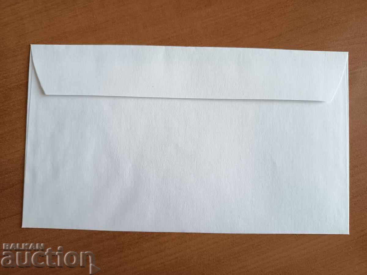 Auction  First Day Cover "15 Years Ropotamo Reserve" from 2007