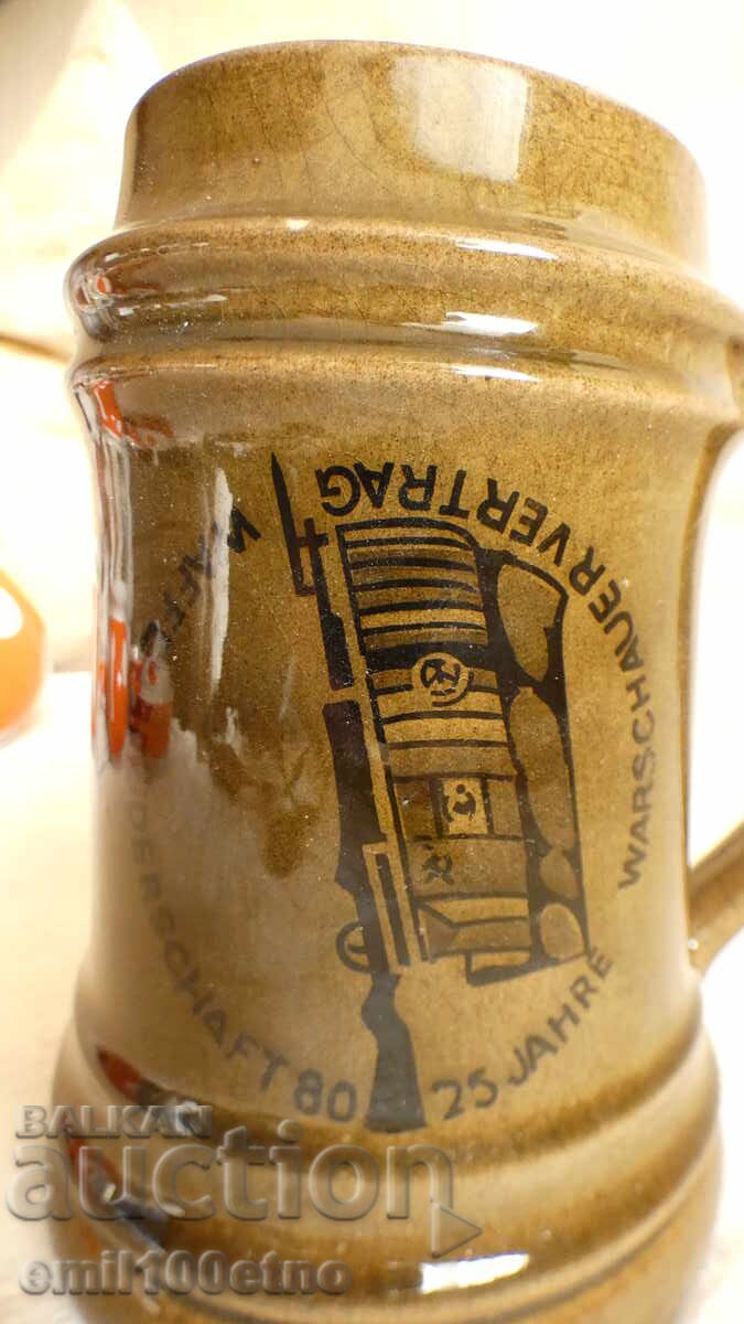 25 χρόνια Βαρσοβίας συνθήκης κεραμική κούπα ΓΛΔ με τιμή 15.00 BGN | € 7.67