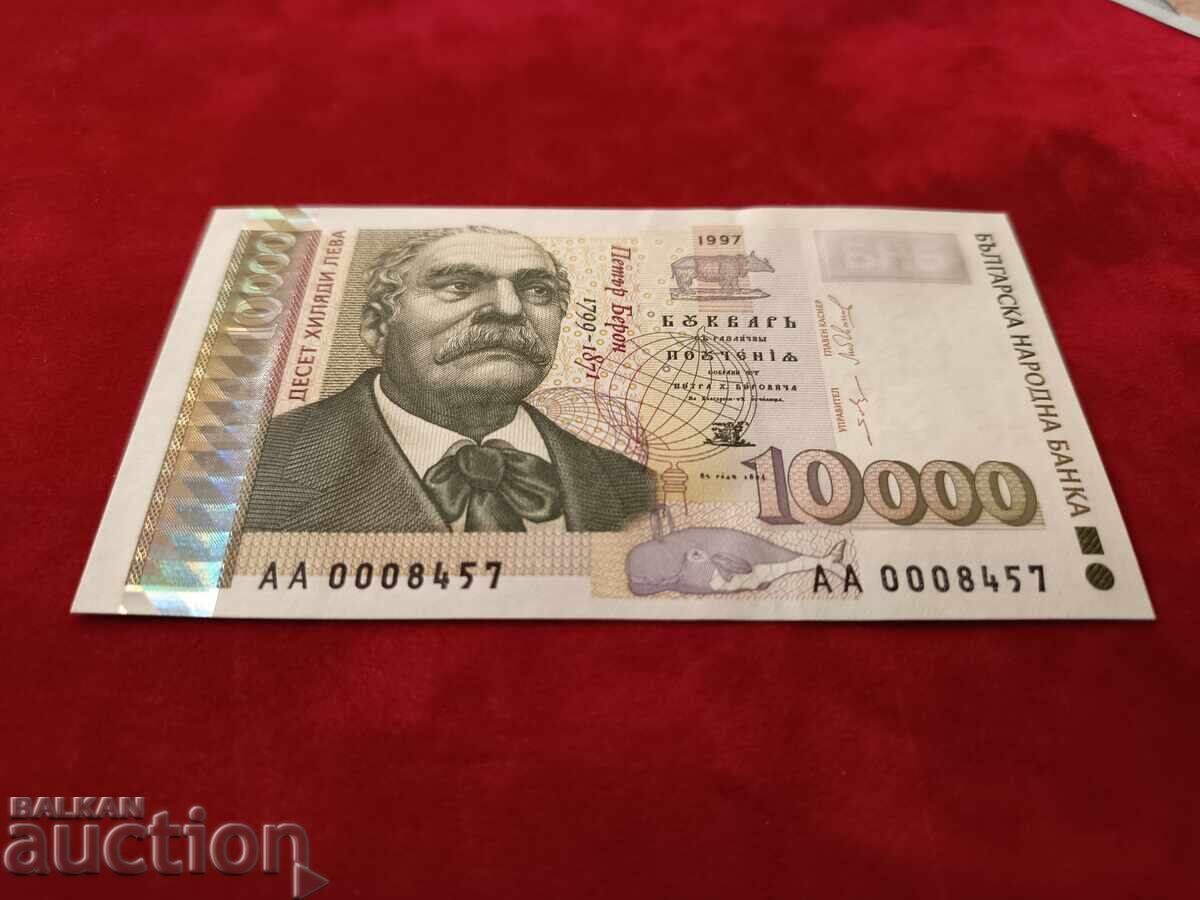 Bulgaria Banknote 10000 Leva from 1997 UNC with price 26.00 BGN | € 13.29