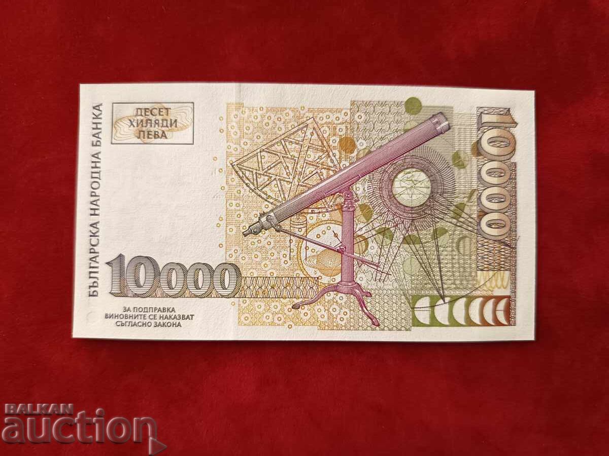 Auction  Bulgaria Banknote 10000 Leva from 1997 UNC