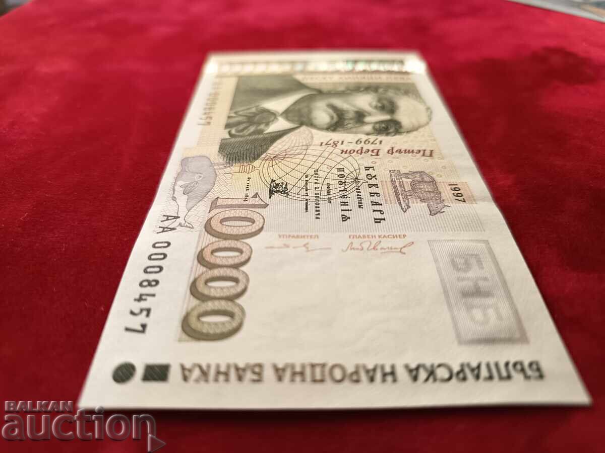 Bulgaria Banknote 10000 Leva from 1997 UNC - 6