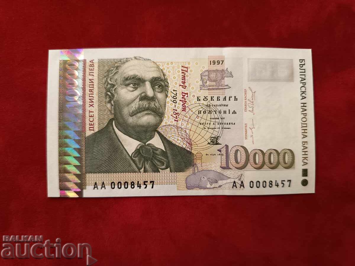 Bulgaria Banknote 10000 Leva from 1997 UNC