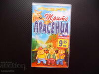 Trei purceluși VHS film poveste clasică pentru copii căsuțe în