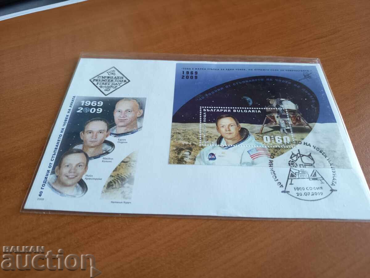 Plic de prima zi FORMAT MIC spațiu cosmic din 2009 RAR cu preț 9.00 BGN | € 4.60