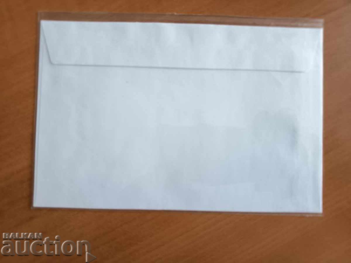 Licitație Plic de prima zi FORMAT MIC spațiu cosmic din 2009 RAR