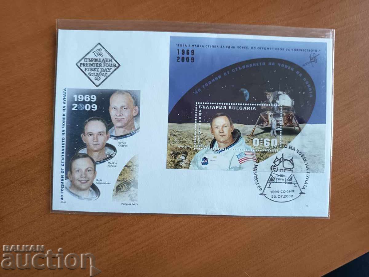 Plic de prima zi FORMAT MIC spațiu cosmic din 2009 RAR