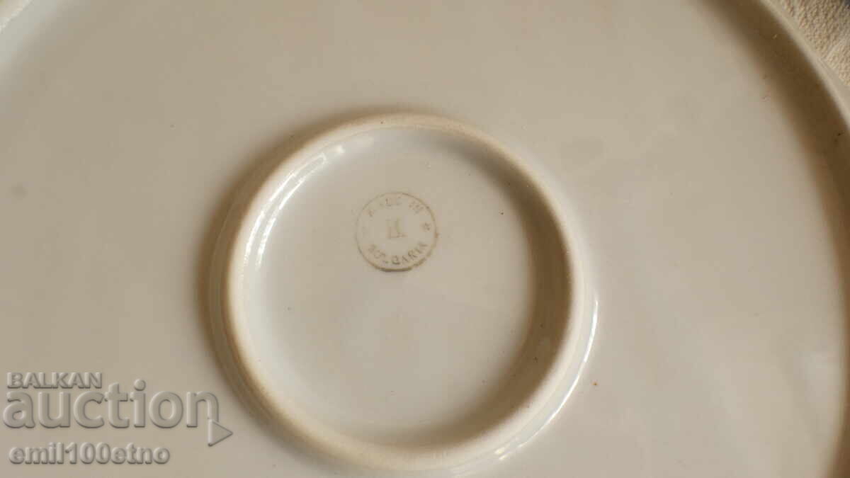 Голяма чиния фруктиера салатиера порцелан Китка Нови Пазар - 6