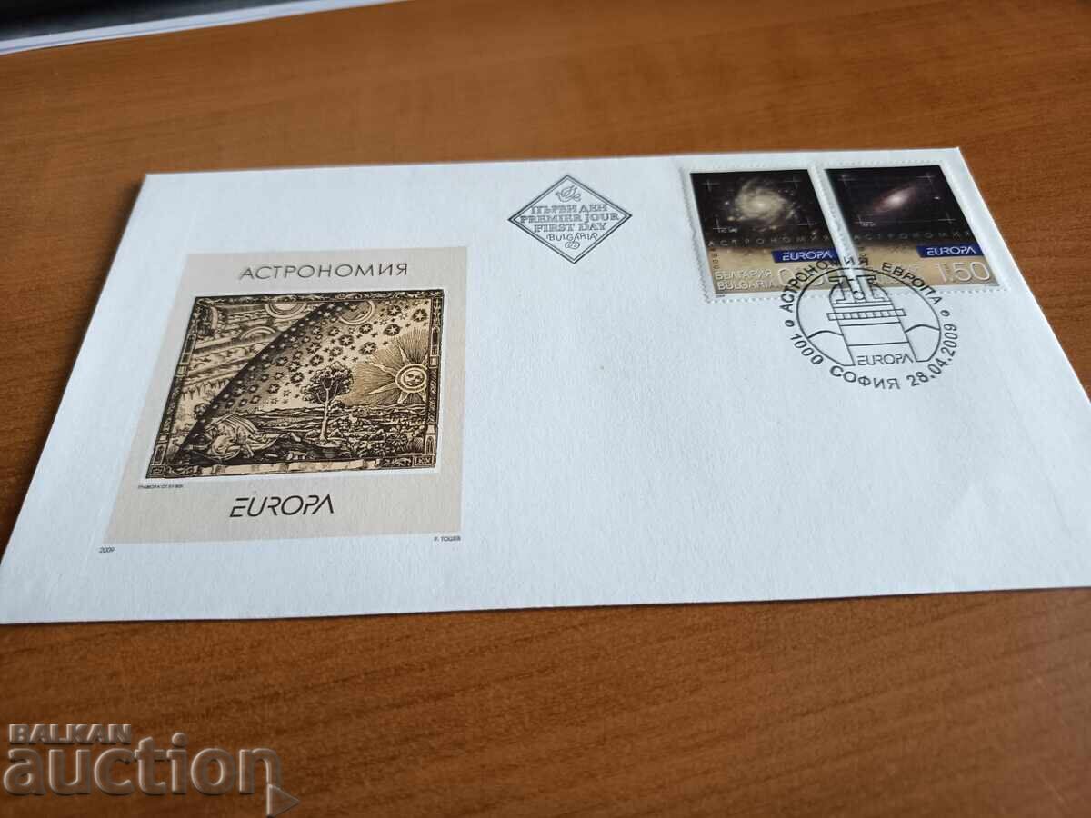 Πρώτη μέρα φάκελος Ευρώπη - αστρονομία από 2009 με τιμή 4.00 BGN | € 2.05 Πρώτη μέρα φάκελος Ευρώπη - αστρονομία από 2009 με τιμή 4.00 BGN | € 2.05