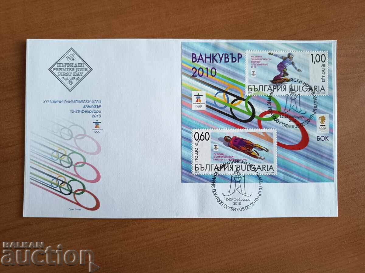 First Day Cover Winter Olympic Games Canada from 2010