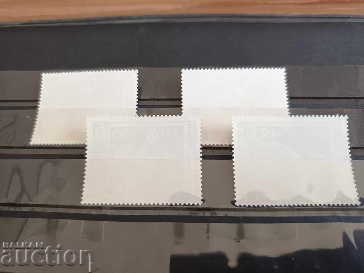 Δημοπρασία Για μια ειρηνική συνύπαρξη στην Ευρώπη 1984 αρ. 3285/88