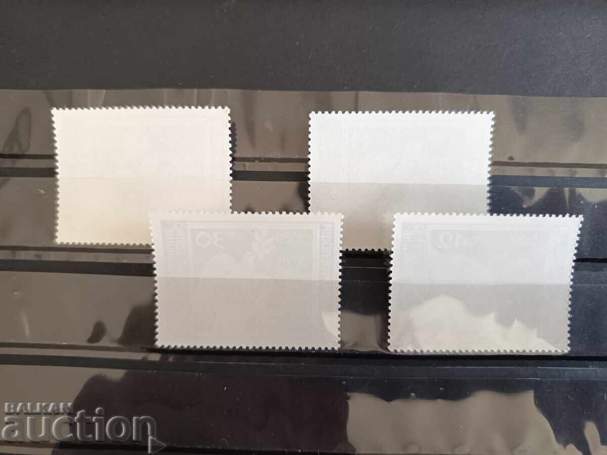 Παράδοση Για μια ειρηνική συνύπαρξη στην Ευρώπη 1984 αρ. 3285/88