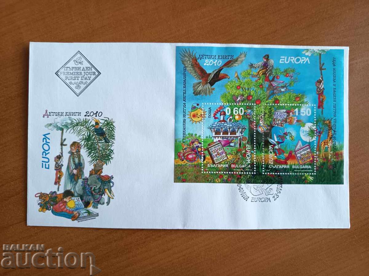 First Day Cover "Europa 2010 - Children's Books" Block from 2010
